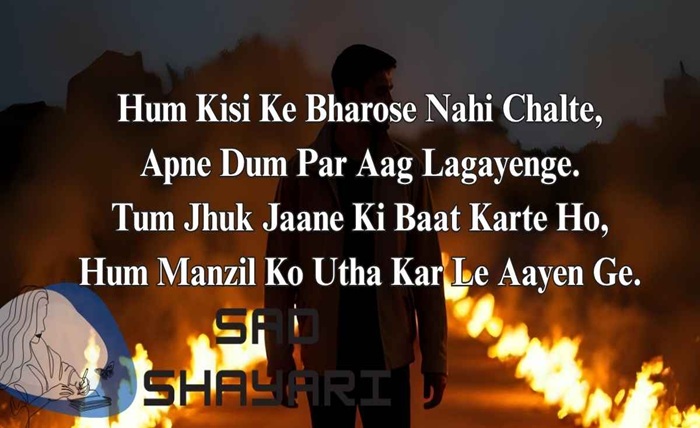 attitude shayari