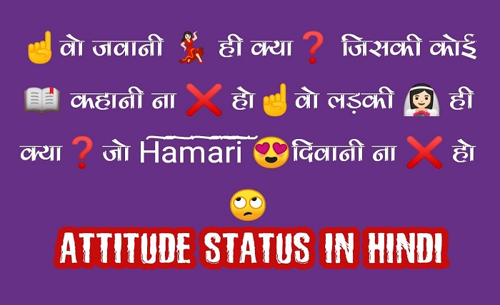 stylish 💕 😘 shayari attitude❤ hindi