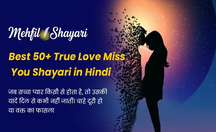 true love miss you shayari