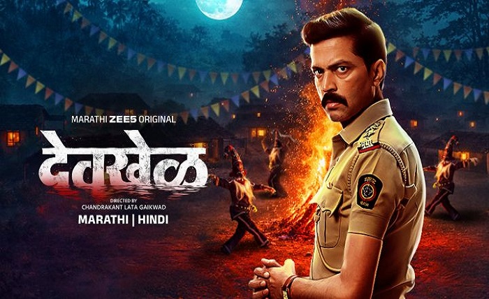 yup movies download in hindi