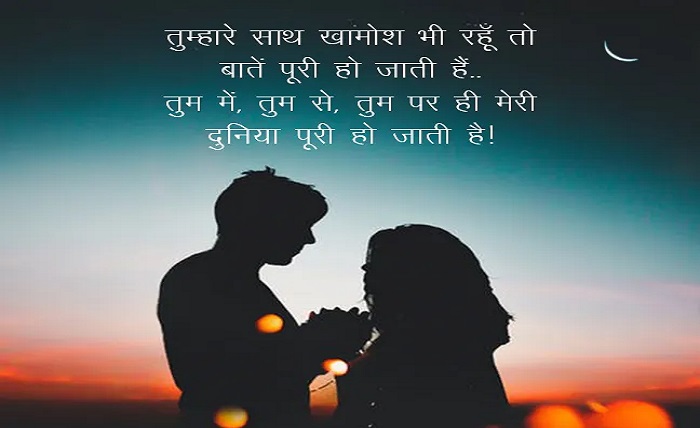shayari love ❤❤❤