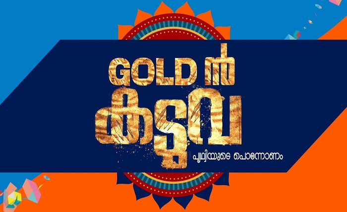 www.kaduva.com serial malayalam today